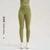 Matcha green