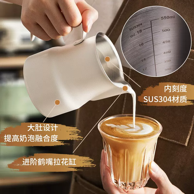 意式咖啡拉花缸鹤嘴专业拉花杯SUS304大肚打奶泡奶缸奶泡杯拉花壶
