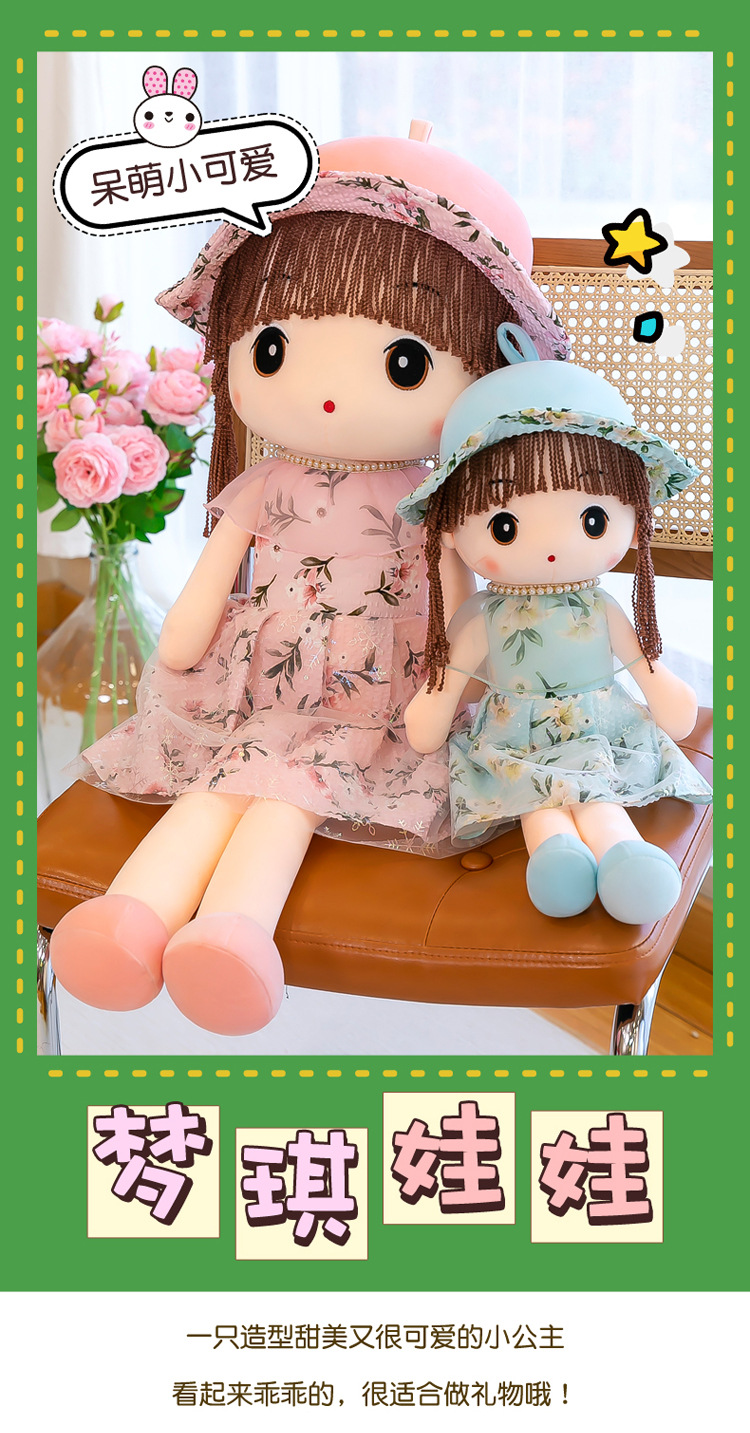 娃娃_01.jpg