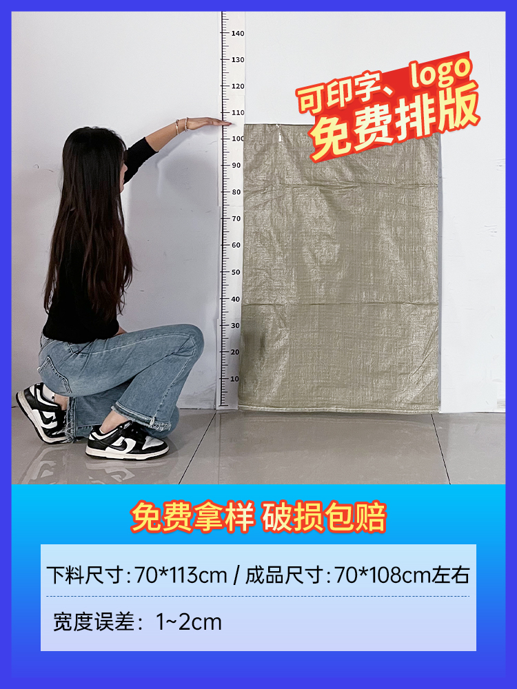 70*113/100 스트립-회색 표준