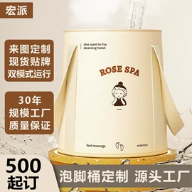 食物罩;收纳袋收纳包;泡脚盆沐浴桶