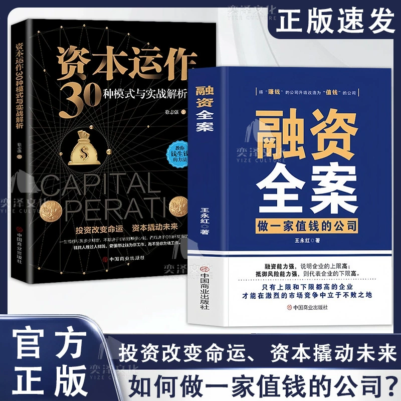 [Douyin Популярность] 33 способа мышления подлинного инвестора, обучающиеся использованию ресурсов и методов