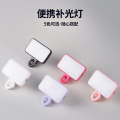 越境自撮り用LED補助光、タブレットビデオ会議用調光可能美顔ライト、携帯電話専用ポータブル補助光