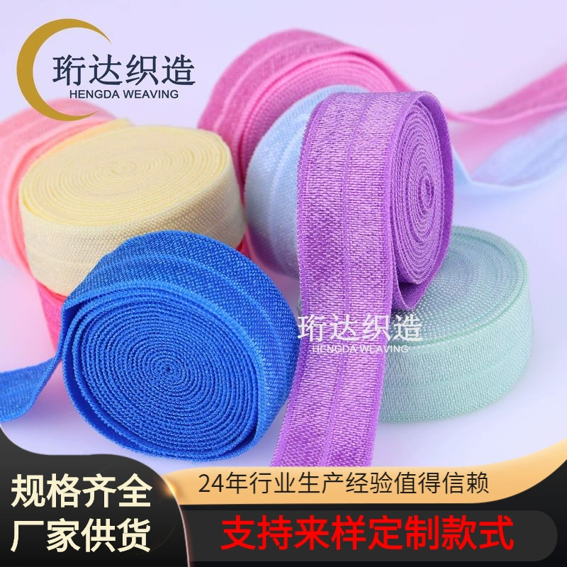 В наличии 1,5 Глянцевая кромка резинка нейлоновая эластичная Складная кромка яркая Ювелирная резинка веревка для волос