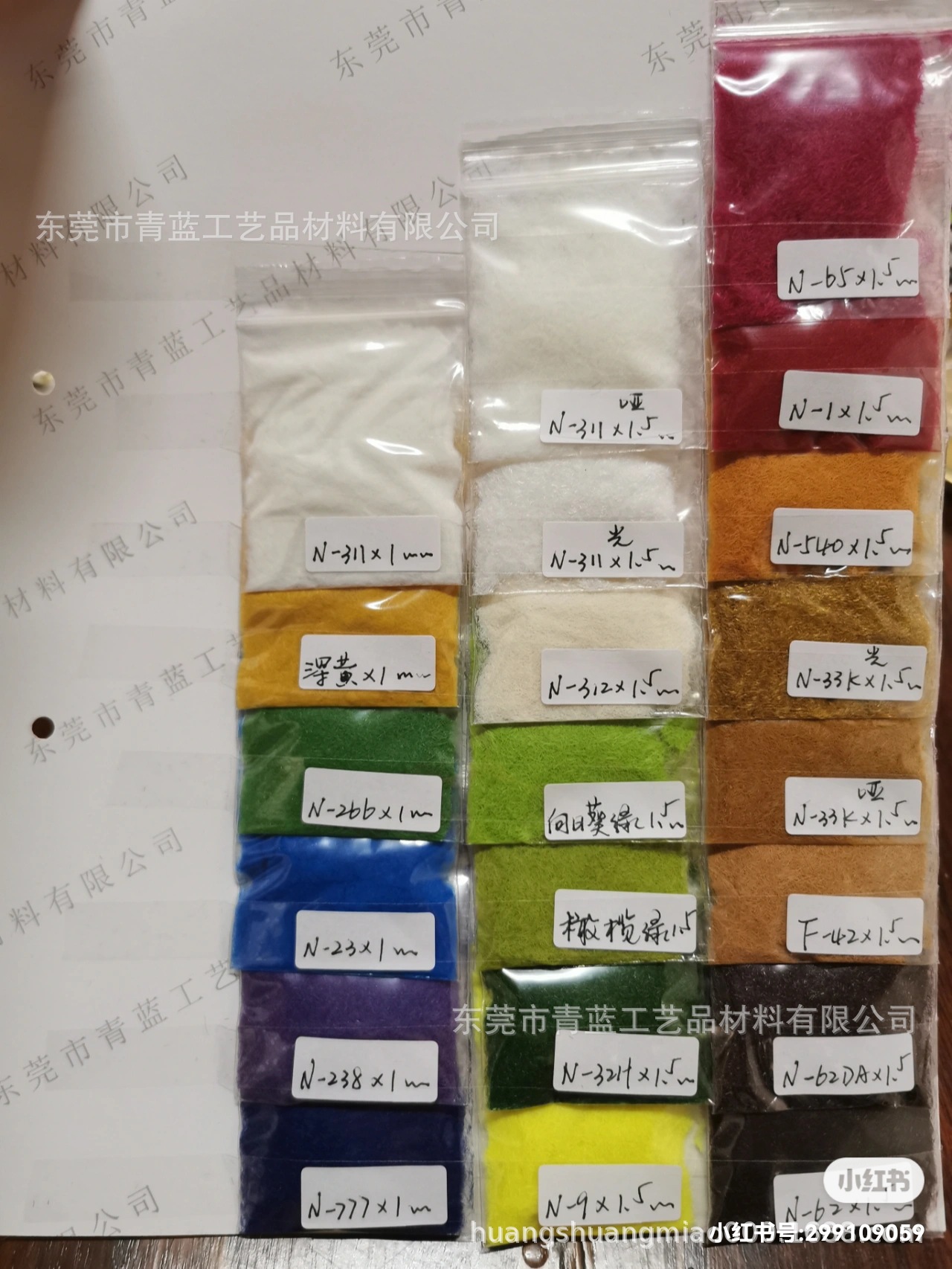 XHS_16423870140663164238707182