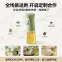 雾状雾化按压家用喷油瓶
