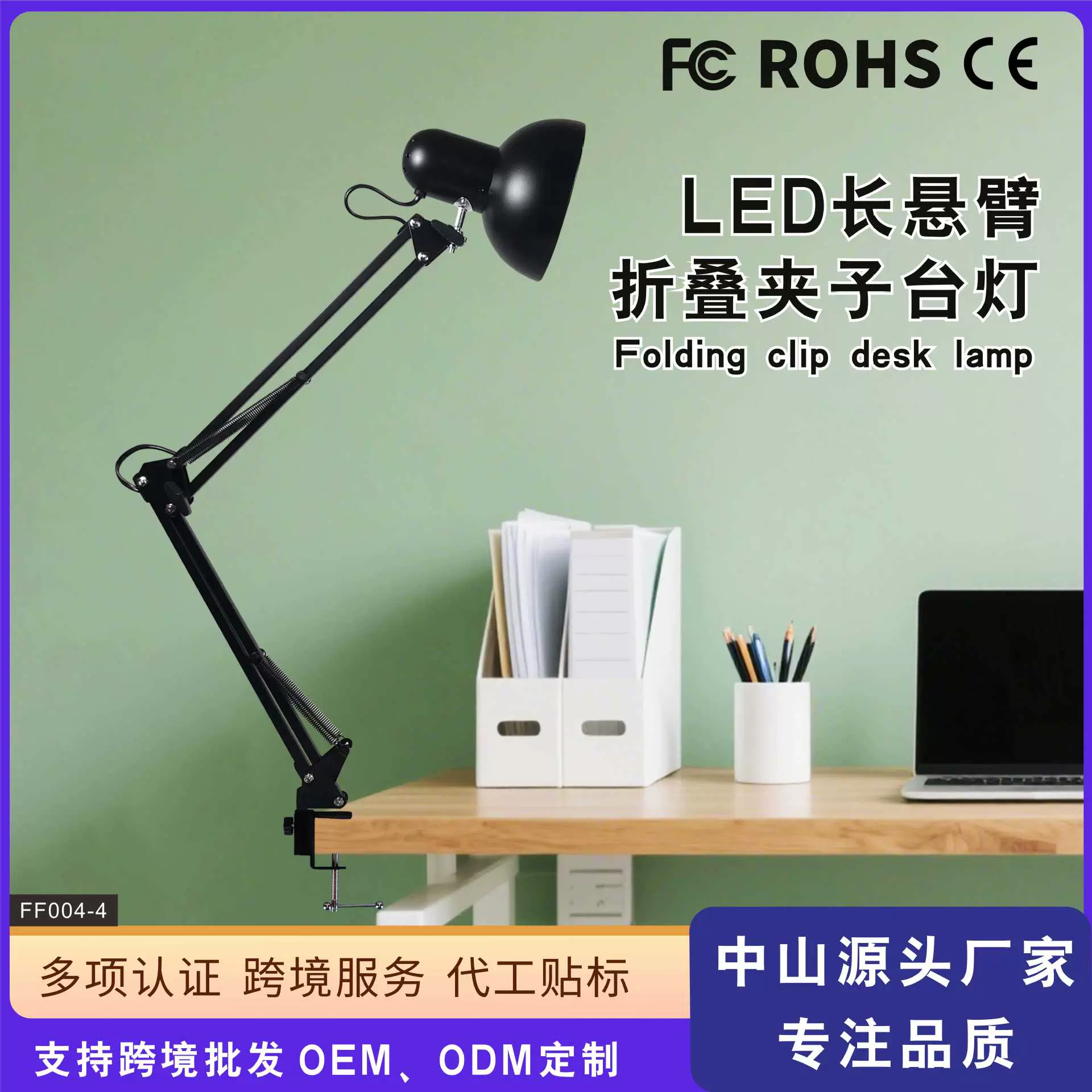 批发美式长臂护眼儿童学生学习美甲纹身刺绣维修工作补光夹子台灯