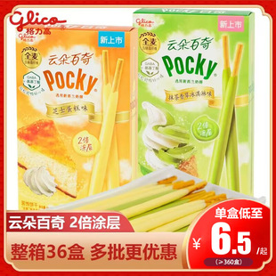 �����߰���ȫ��녶�֥ʿ����ζ�b��Ĩ������������ʳƷ���l