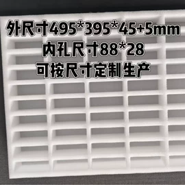 胶垫;EPE珍珠棉;辅助包装材料