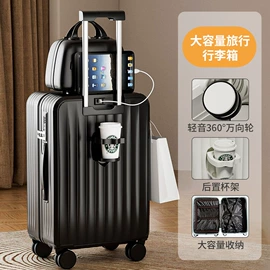 旅行箱;化妆箱;儿童拉杆箱