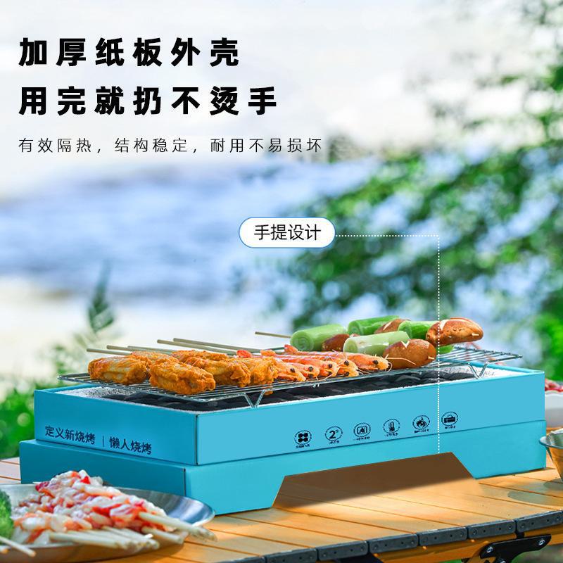 康曼一次性烧烤炉户外露营便携烧烤架无烟速燃烤肉架家用烧烤工具|undefined