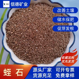 云母;其他非金属;氧化铁红