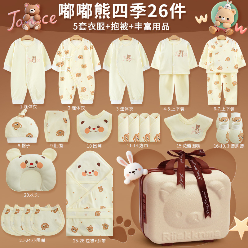 Ropa de recién nacidos, caja de regalo para bebés, algodón para bebés recién nacidos, regalos de luna llena, regalos de maternidad de alta calidad