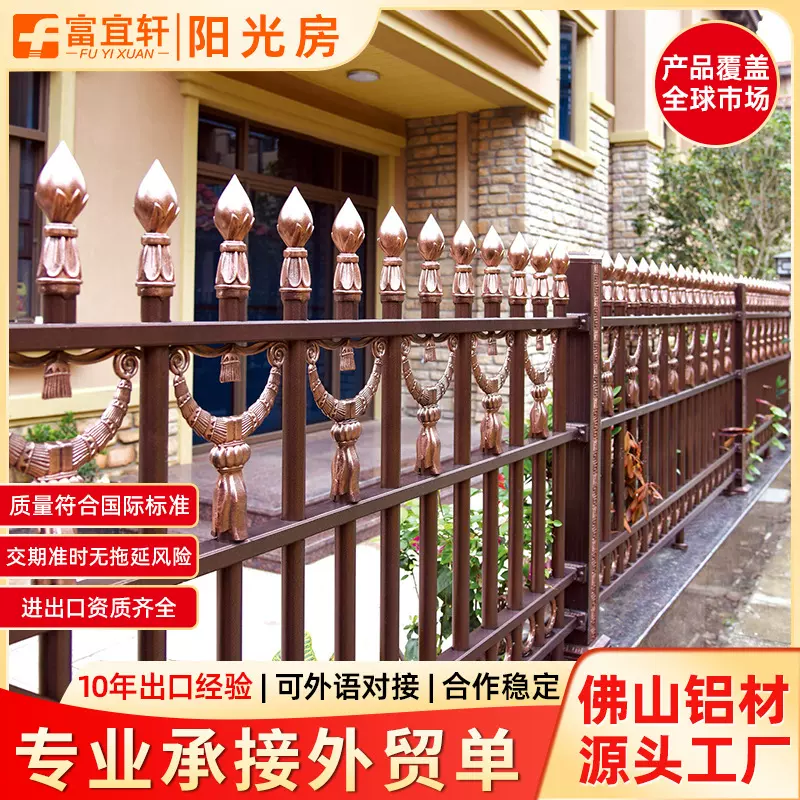 新中式铝艺护栏铝合金现代别墅庭院围栏装饰栏杆户外小区院子栅栏