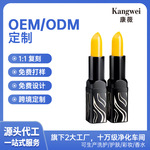 【贴牌定制】红樱桃唇膏保湿不沾杯滋润防干裂温变润唇膏口红加工