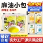 外卖袋装过桥4g麻辣烫