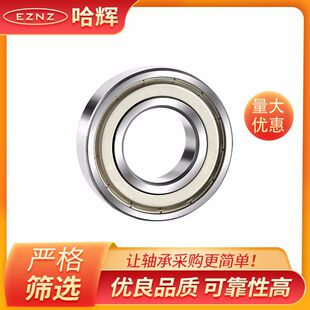 ���������S��6306RZ 306 6305-2RZ 6310-2Z ZZ 2RS�����܇�S��