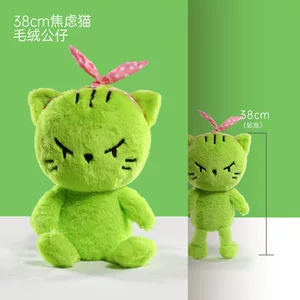 皓奇乐潮玩玩具焦虑可爱猫动物毛绒公仔生日礼物玩偶跨境外贸批发
