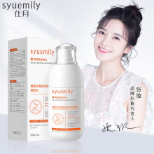 仕月胶原蛋白焕颜精华乳面部补水保湿润肤乳提亮肤色护肤厂家代发