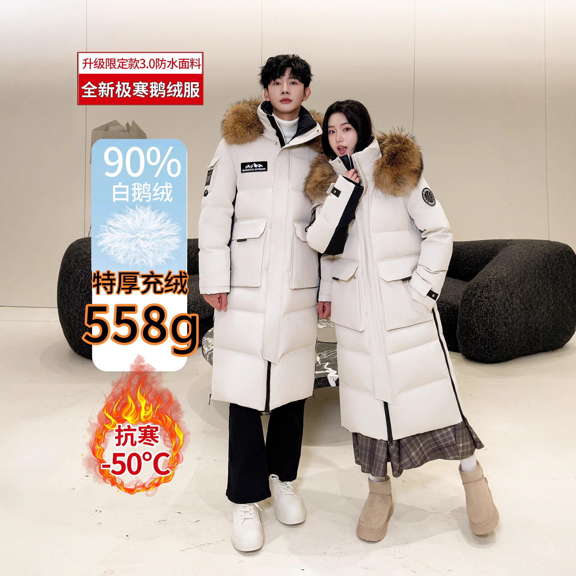 500g 특대형 방한복, 영하 40도에 견디는 남성용 거위털 다운 재킷, 동북 하얼빈 눈길 지역 보온 장비, 모피 칼라