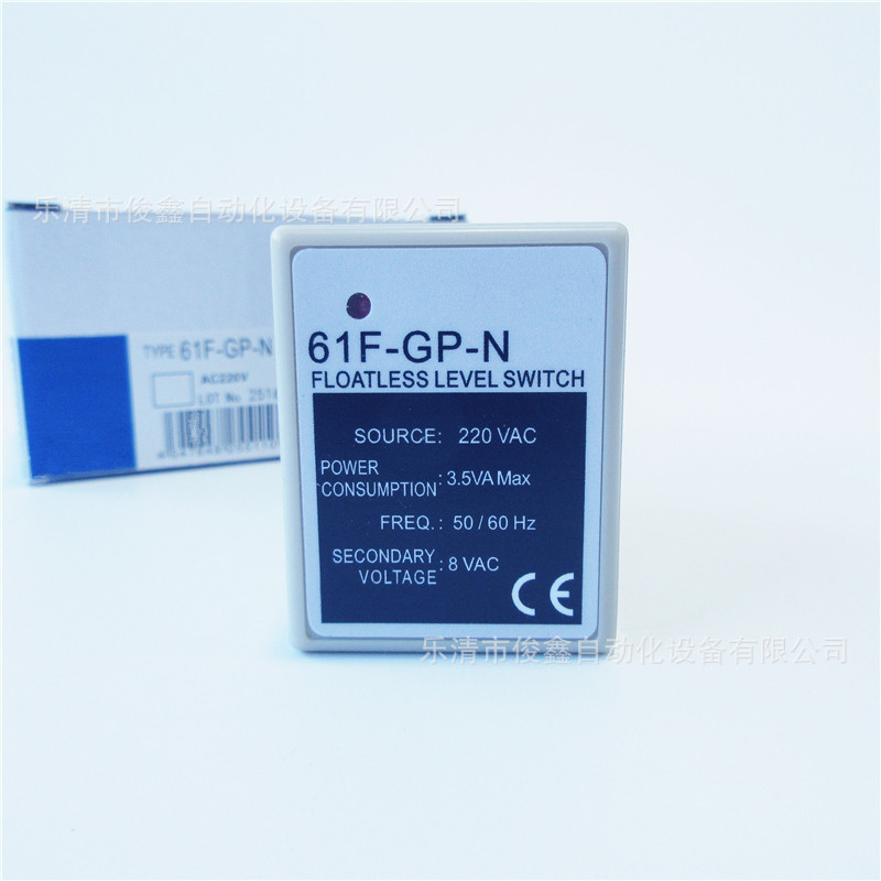 通用款液位继电器61F-GP-N 水位控制器 220VAC 含底座