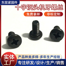 ���ϕ��N���\ʮ�ֳ��^�C���ݽz΢��ƽ�A�ݽz�����ݽzM2 M2.5 M3M4