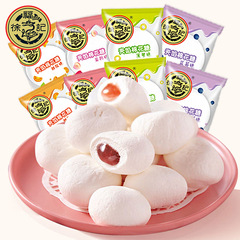 Xu Fu Ji Cotton Candy Filled Candy Bulk Wedding Order Wedding Celebration Candy Happy Candy Wholesale One Piece Shipping