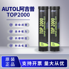 ��AUTOL������TOP2000�طN����֬�Cе�X݆���B�ͷ�ˮ�S��