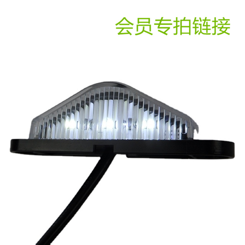 2020e71牌照灯_副本