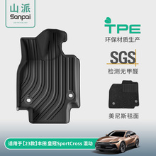 �m���23���S��ʹ�SportCross��܇�_�|��܇����TPE�_�|�����|