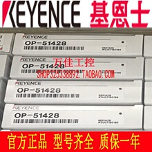 ԭװ��Ʒ����ʿKEYENCE���⴫���������÷����OP-51428