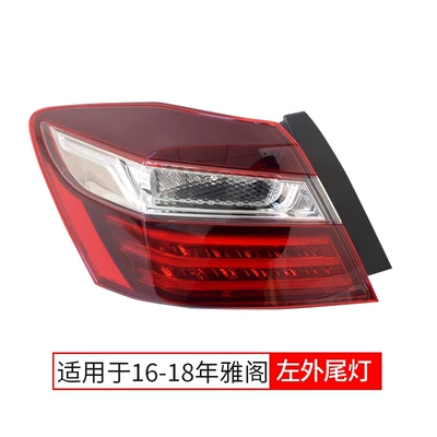 rear taillights 14 -17 years | Dönmə işıqları - 16-17-models-left-outer-gasoline-model-single-pack-honda-accord-9th-generation-high-quality