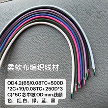�⽛4.2�L�������� ���w�Դ65*2C+��̖19*3C�֙C������DIY�S���