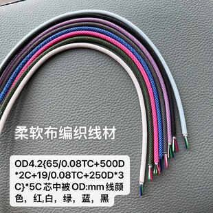 �⽛4.2�L�������� ���w�Դ65*2C+��̖19*3C�֙C������DIY�S���