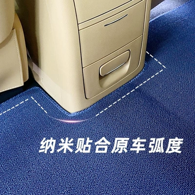 Special Car Second Row Trunk – Universal Foot Pad
