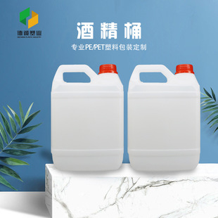 ���\�F؛2.5kgͰ����ˮͰ2.5l����Ͱ2.5������ͰСˮͰ�ƾ�Ͱ