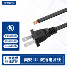 ����UL�J�C�ɲ��Դ�����~о늾�PVC��ȼ�Դ����ʽ120V�p����^
