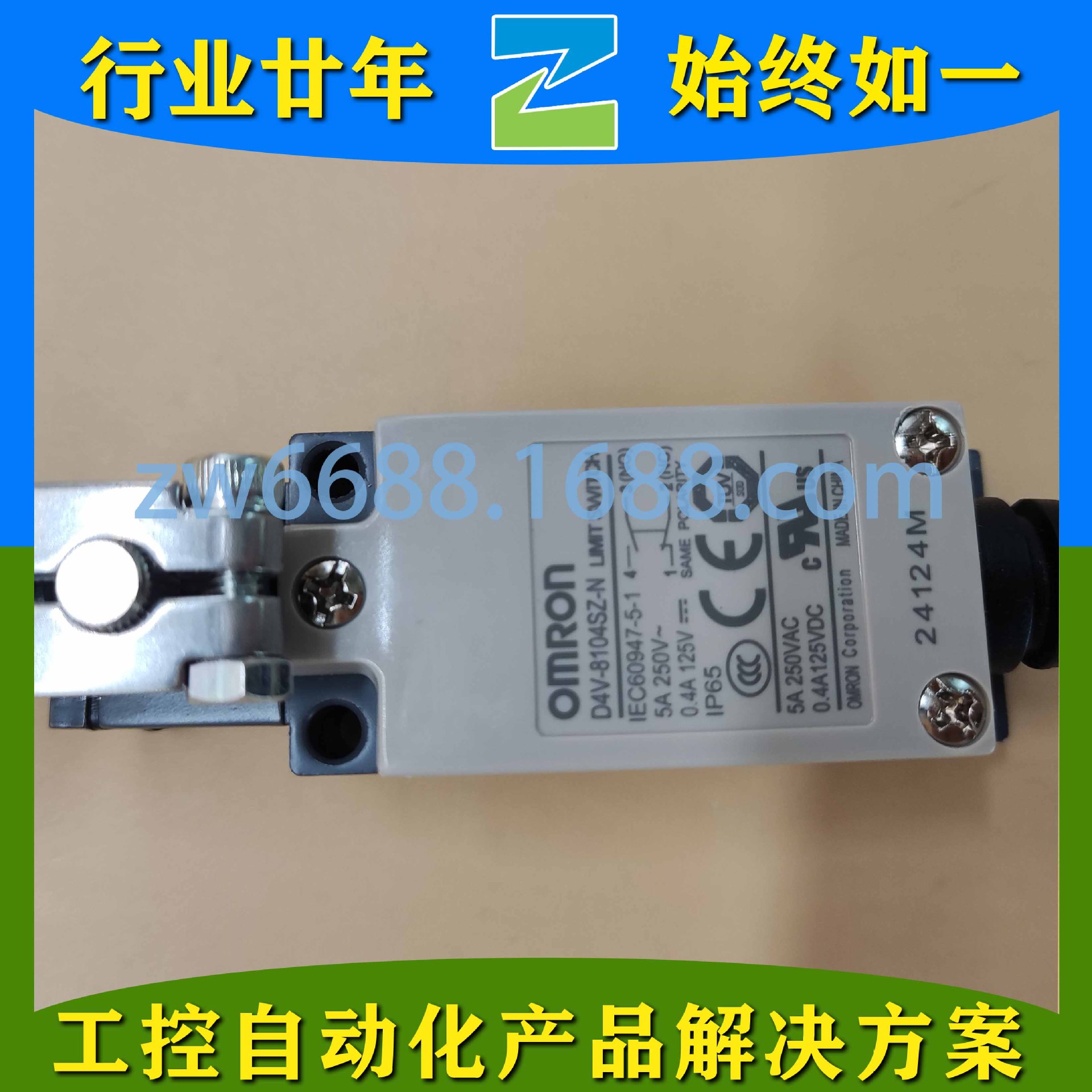 欧姆龙 D4V-8104SZ-N  D4C-1232 D4C-1201 OMRON 微动开关