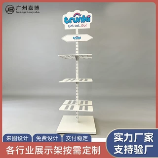 新款落地儿童行李样品展示架铁艺箱包展架母婴店儿童拉杆箱陈列架