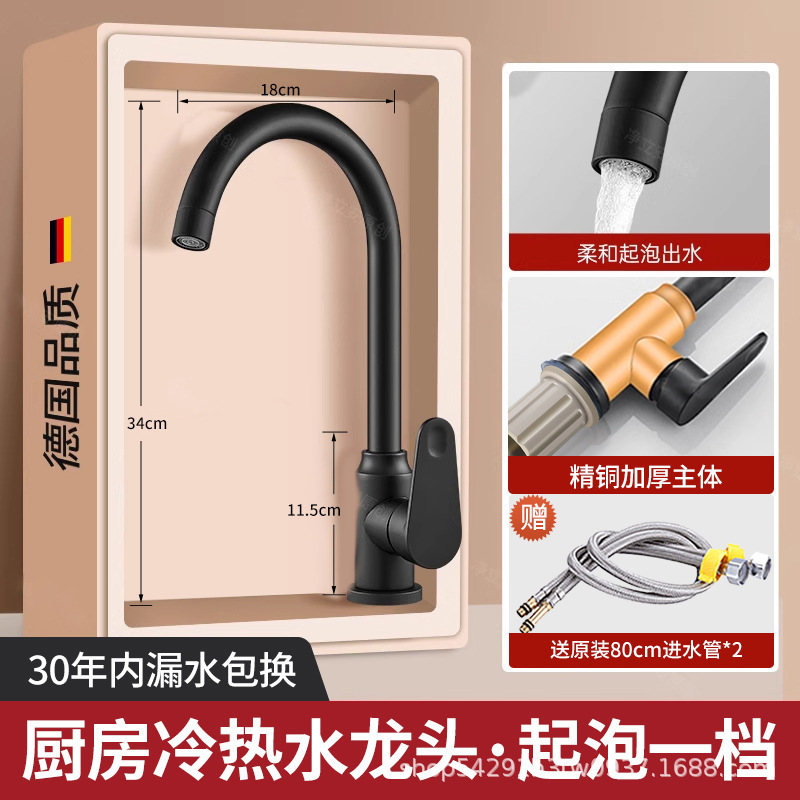 高品質の銅製キッチン蛇口、引き出し式温水および冷水洗面器、食器洗いシンク、格納式多機能家庭用|undefined
