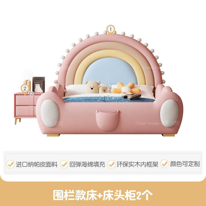 子供用ベッド男の子女の子実木ベッド1.2メートルプリンセスベッドデザイナー現代シンプル家庭用寝室虹ベッド|undefined