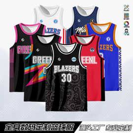 定制篮球服成人儿童全身数码印刷速干柔软舒适打球赛队服源头工厂