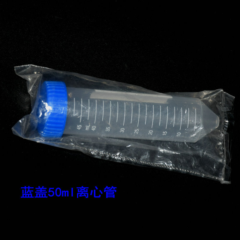 50ml Blue cap centrifuge tube Single Package Scale to 45ml pp texture of material 800 branch/Box