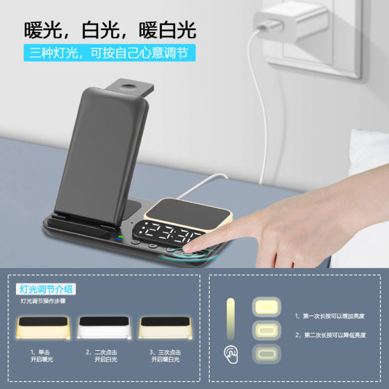 South Korea KC certified all-in-one 15W vertical foldable alarm clock watch headset desktop wireless charger