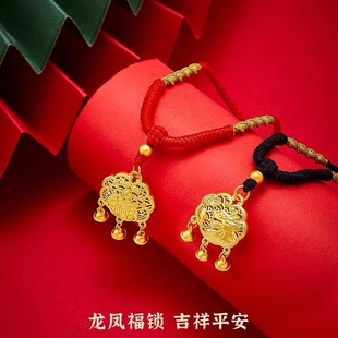 Xinglong Gold Dragon and Phoenix Bring Good Luck Bell and Lock 5D Pure Gold 999 Zodiac Dragon Male and Female Baby Gold Lock Bag