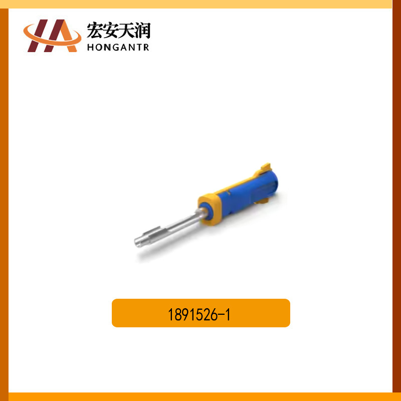 1891526-1 推针工具