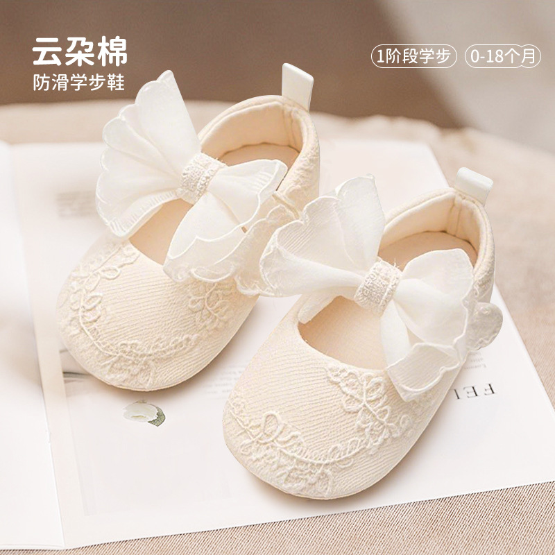 Female baby princess shoes 0-1 year old spring and autumn baby shoes non-slip soft soled indoor toddler shoes do not drop cloth shoes