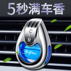 Car air freshener, car fragrance, air conditioner vent water drop shape car interior decoration, light fragrance creative decorative supplies