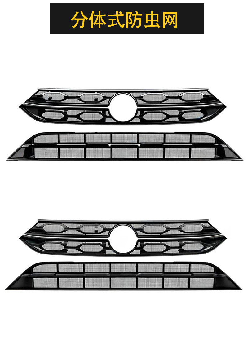 Suitable for Volkswagen 23-25 Tangge Insect-Proof Net Water Tank Protective Net Buckle Special Modification Accessories