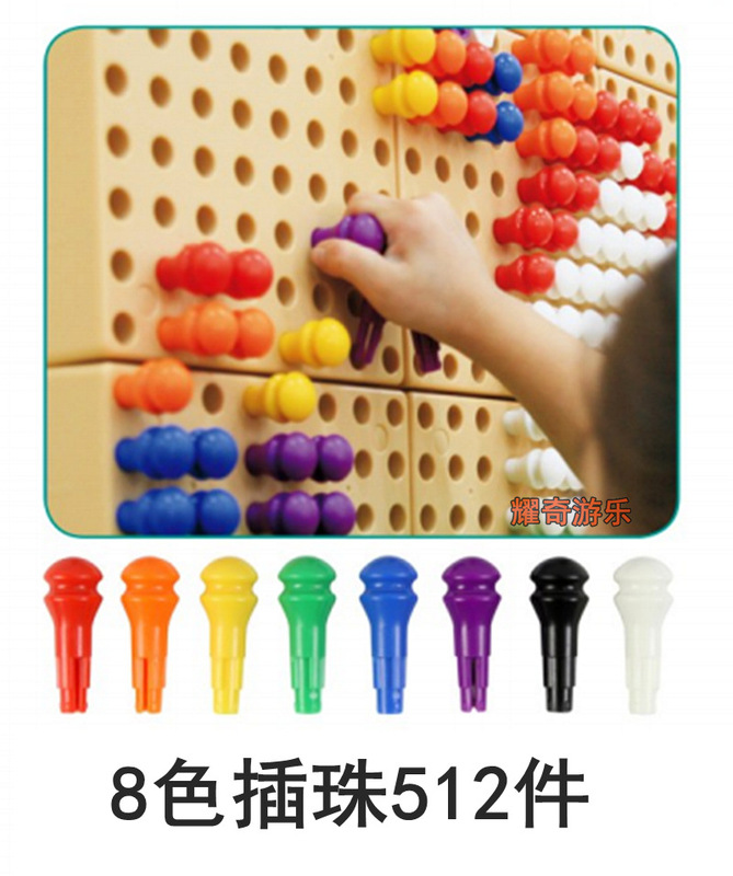 多機能ジャック壁面ゲーム. 子供は早く壁のパイプを教えて、益智洞の壁面のおもちゃの積み木を構築します。|undefined